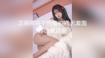 潜入女厕偷拍新来的美女同事