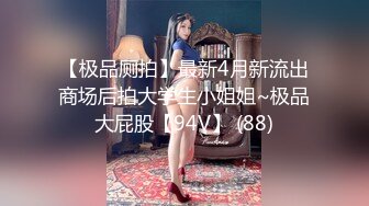 【抖音泄密】15W粉丝网红单身人妻宝妈【甜子兔哟】给榜一大哥的大尺度私拍福利清纯反差身材绝佳！