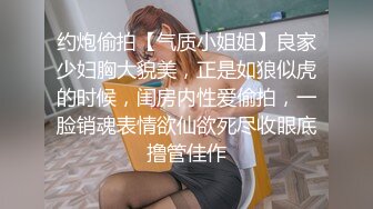 《绝版》蜂腰肥臀尤物反_差婊~极品吊钟巨乳人妻【想想】私拍视图户外野Z人前露出调J啪啪呻吟好听直叫爸爸 (3)