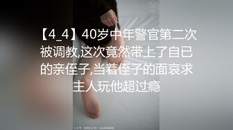 顶级网红泄密！价值万元斗鱼ASMR四大女主播之清纯路线女神【小女巫露娜】私定全集，经济的萧条只好下海了