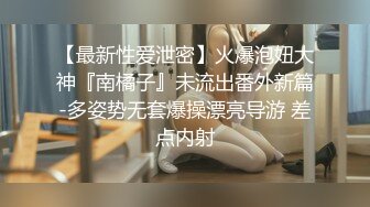 Onlyfans极品白虎网红小姐姐NANA白丝的诱惑