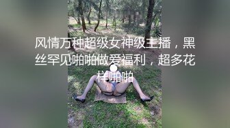 母狗掰开嫩穴叫我快点插进去 黑色网袜给我足交