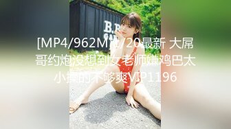 [MP4/1.7G]極品黑絲美腿女神QT淺笑私人定制戶外露出檔 安裝師傅旁展示性感陰毛公園全裸行走 720p