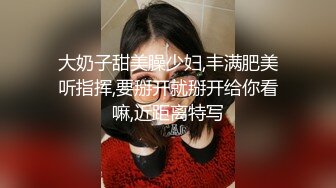 和少妇打电动