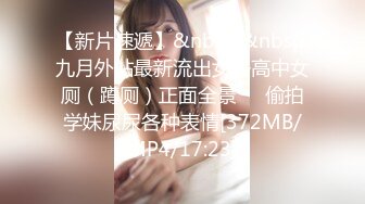 [MP4/879MB]麻豆傳媒 兔子先生監制 TZ113 我的百變女友 淩波麗