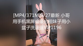 混血美眉 被猥琐大叔后入猛怼 身材真好 大奶子 无毛鲍鱼