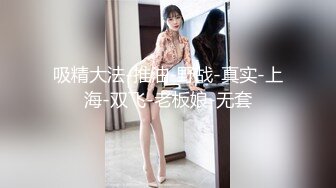 【今日推荐】最新乌鸦传媒国产AV剧情新作-禁忌恋之兄妹乱伦 看片被妹妹发现 骗玩游戏被爆操  高清1080P原版首发