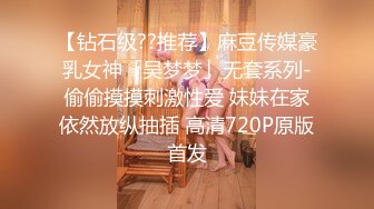 色情主播 多汁小鲍鱼 (2)