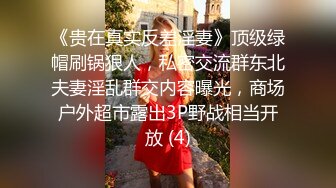 【全网独播】全裸家政只为弟弟的学费打工被玩弄的淫乱家政小妹