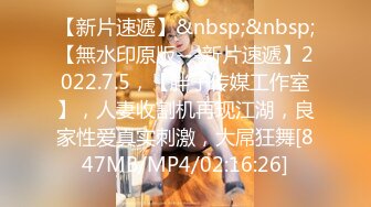 [MP4]探花李寻欢下海拍黄片极品4S店美女销售员被客户骗上床内射中出淫水泛滥 - 美酱