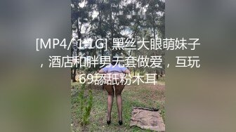 [MP4]星空传媒-经典情色文学《少妇白洁》2贞洁人妻到荡妇需要经历什么-童汐