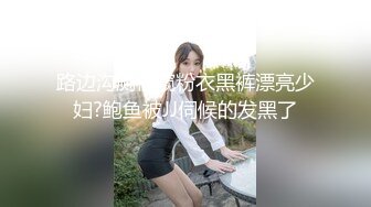 尤物来了 【可可S】大胸极品~无套啪啪后入前入~