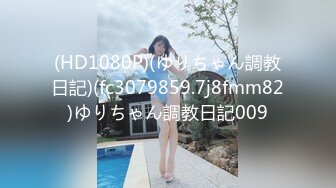 FC2PPV 2364316 ※再販価格6000⇒3980★すでに完売したあのミニ系Iカップ爆乳ロリ娘の心美ちゃん18歳♥ユーザー様のリクエストに応えて初撮り作品を再発売します！【高画質・特典付】