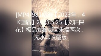 [MP4]STP31207 国产AV 蜜桃影像传媒 PME057 嫩穴治疗哥哥早泄肉棒 张宇芯 VIP0600