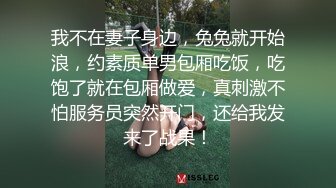 迷人的女孩想被狠狠地操一顿，为了新鲜事她什么都愿意做