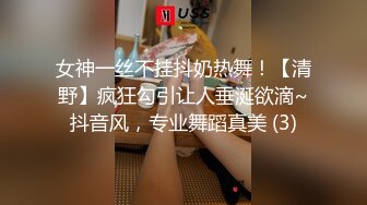 【AI换脸视频】杨幂 捆绑拘束各种体位