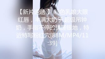 高颜值眼镜美女主播自慰秀