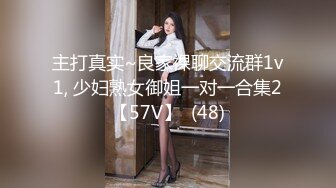 套路直播美离子训练合集【27V】  (11)