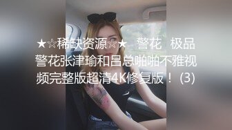 猫爪影像 MMZ-040 上司的淫念宰制 想升职？听说你老婆很漂亮