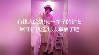 女神主播颜夕纯热舞,小品无裸露