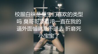 刚破处没多久 动作还很生疏的姑娘 她还有点害羞