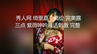 韩国绝世颜值极品人妖TS「Mina」OF私拍 娇媚小妖被壮男无套爆操婉转承欢的样子太魅惑了【自压水印】