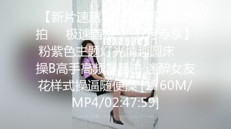 [MP4/1640M]8/5最新 超爆人间胸器G奶名优私拍挑逗乳交啪啪极致女神VIP1196