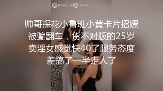 STP33016 黑絲高跟大奶美女 被大肉棒無套輸出 奶子嘩嘩 拔吊射一肚皮