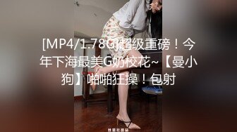 OL风极品美御姐！黑框眼镜黑丝高跟鞋！站在椅子上扭腰摆臀，拨开珍珠内裤掰穴，浴室洗澡