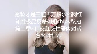 【某某门事件】第99弹蔚来汽车共享妻子事件！网传老公为了升职，将自己的老婆❤️王思懿❤️贡献给了自己的上司！