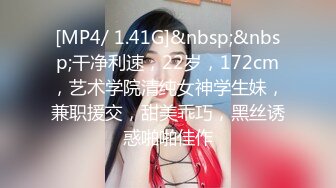 [MP4]极品眼镜女神来袭！外面甜美超级骚！黑丝高跟鞋很会玩诱惑，翘起双腿掰穴，操我小骚逼叫起来好听