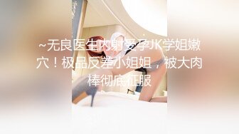 爆乳E奶大长腿BeautyLeg被老板浅规则