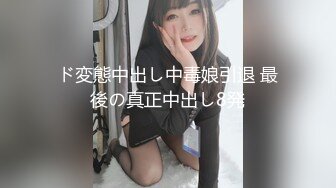 ★☆高端泄密☆★年末来了个王炸 曾经面试过北影的极品大美女【冷冷要命】脸蛋精致高级，气质一流，蝴蝶逼模特身材黑丝，完美女神必看V (3)