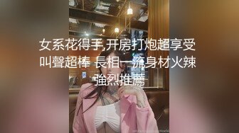 台湾高冷网红 医美助理「赵小晴」露脸反差婊啪啪视频流出 女上位疯狂摇摆！