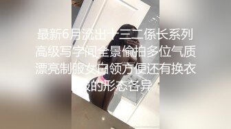 老婆的电动玩具