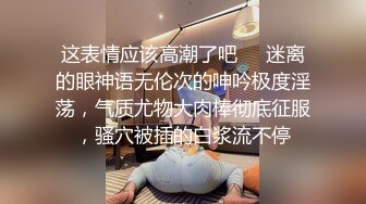 皮皮哥成人情趣用品体验店找茬 对里面的硅胶娃娃体验不满意，撩骚拔屌硬上老板娘！太渣了