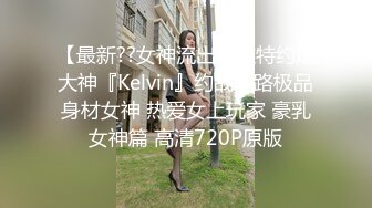 给大胸妹女友尝试一下新药 效果非常好 下面流成河了