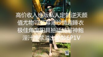 [MP4]小凌约男人高颜值甜美苗条妹子炮友啪啪，特写口交舔弄上位骑坐跳蛋震动后入猛操