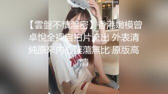 双马尾纯情小可爱奶油肌肤纯欲系美少女〖蔡小熊〗表面乖巧的萌妹子背地里是个小骚货 大长腿少女清纯与风骚并存 (8)