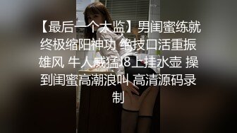 温柔气质小姐姐约到酒店穿上情趣黑丝，妹子口交吞吸呼噜，过瘾后骑乘肉棒浪吟