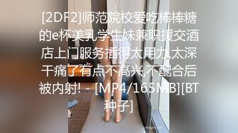 【模特写真拍摄丶探花】文静小美女，话比较少摆弄姿势，脱下内裤掰穴，换上性感连体网袜