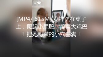 [MP4]STP25740 2000块牛仔裤镂空上衣兼职妹 VIP2209