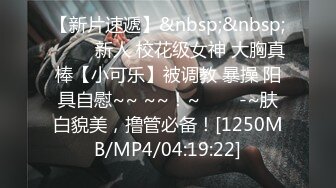 《云盘高质?泄密》露脸才是王道！重点大学大奶女神级别清纯校花【李X娅】与男友露脸各种性爱自拍流出~已调教成纯纯的骚母狗了