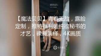 极品JK白色棉袜表妹终于沦为我胯下调教性爱小母狗 丰臀后入冲刺内射粉穴 超