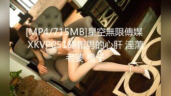 [MP4]最新火爆香港网红美少女▌HongKongDoll ▌海岛生活3蜜桃臀女上位夹吸榨汁