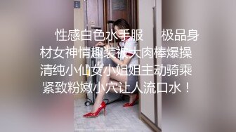 【极品女神系列】宴会后酒店约操S级女神人妻公关部经理 各式高难度姿势疯狂猛操 极品娃娃音 高颜值露脸OK