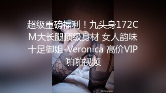 [MP4/ 166M]&nbsp;&nbsp;眼镜御娘，十分有时髦感的小姐姐，丰满肥臀，仙女馒头穴，后入插得淫叫一浪高过一浪！