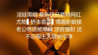 MD-0132 苏畅 稚嫩人妻的挑逗 背着叔叔偷偷做爱 麻豆传媒映画