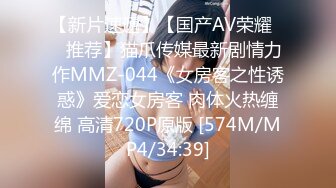 [MP4/262MB]猛男帅哥约操170CM妹子，还挺主动求舌吻，掰开小骚逼看看，穿上黑丝骑乘抽插