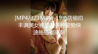 STP16418 再次露脸，帝都13W粉丝极品御姐【Avove】天生尤物是男人都把持不住，粉胸馒头嫩穴，对白淫荡刺激，光听她发骚就让你射